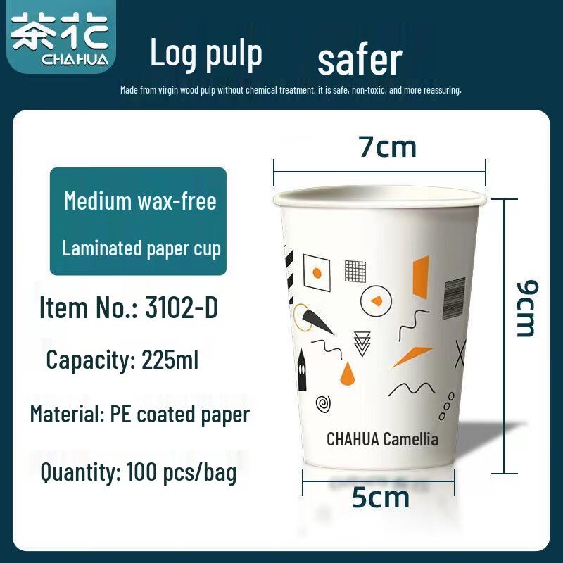 Chahua Disposable Paper Cups