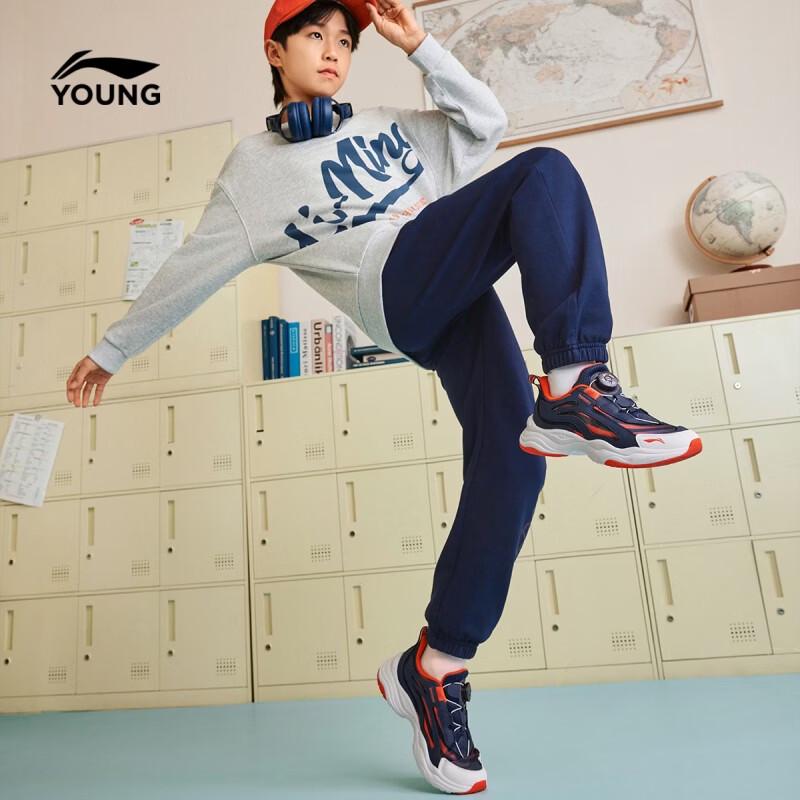 Li-Ning Kids' Unisex Cuffed Sport Sweatpants