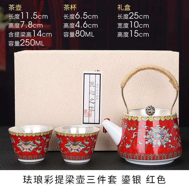 Pure Silver Teapot One Pot Two Cups Gilt Silver Tea Set Outdoor Simple Travel Ceramic Tea Brewer Portable Bag with Printing