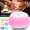 Portable White Noise Sound Machine 34 Soothing Sounds Sleep For Adults Baby
