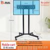 Movable Vertical TV Floor Stand for 55-75 Inch Screens