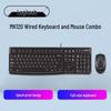 Logitech Kabelová sada klávesnice a myši MK120