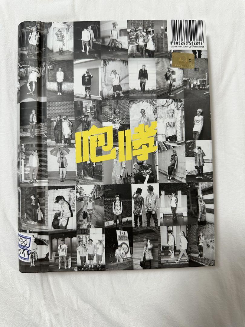

[USED] EXO Woollon Repackage EXO-M