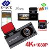 Oto Elektroniği – Araba DVR'leri
