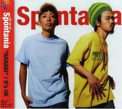 CD SPONTANIA - "HANABI"  UMCF5007 Japan Pop Used