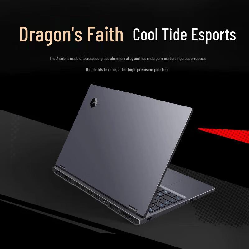 MECHREVO Jiaolong 16Pro Gaming Laptop (CN version)