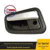 Yuejin Shangjun & Little Lucky Star Inner Door Handle Assembly