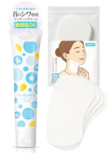

We ve made this with great care! Recommended by a beauty chiropractor: [3-piece neck wrinkle care set] Anshinin Cosmetics Neck Iron Cream 40g | Neck C