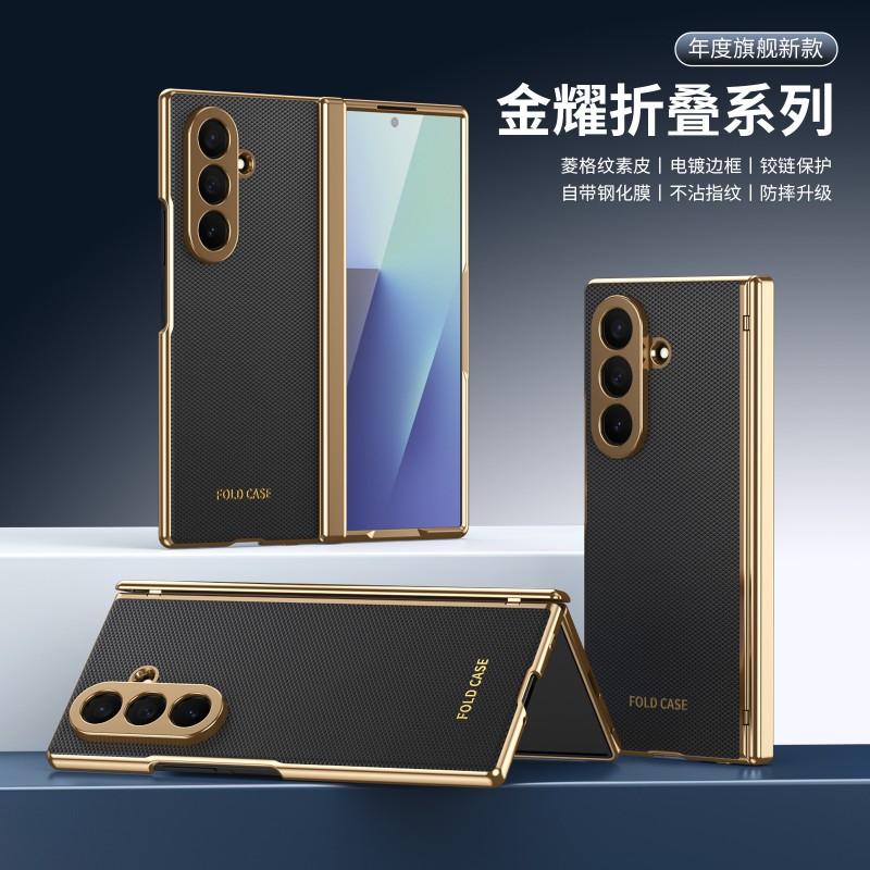 Ultra Slim Electroplated PC Case Galaxy Z Fold 8 7 6 5 4 3 With Full Coverage Protection Hinge Guard