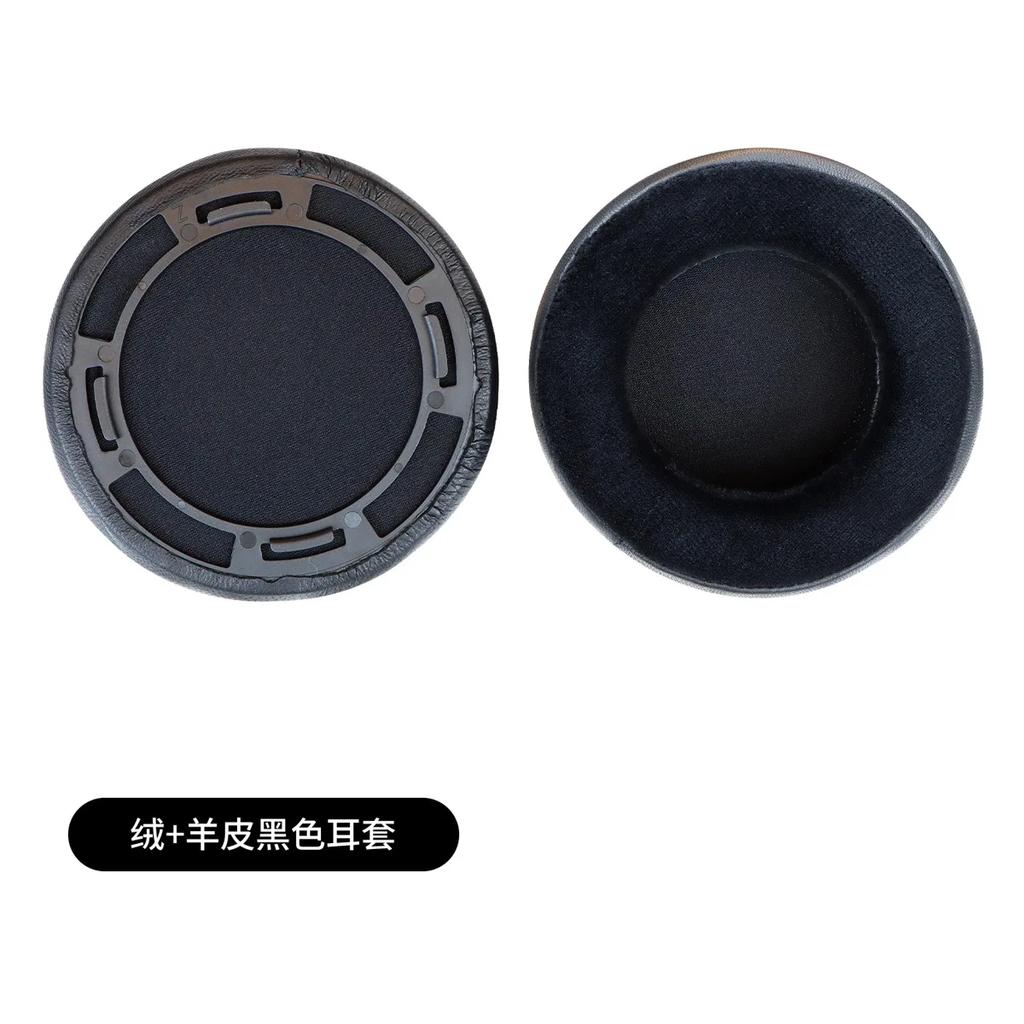 YAYINCC Replacement Ear Pads Cushions For Hifiman HE300/400/400se/500/560 Headphone Softer Protein Leather Earpads repair