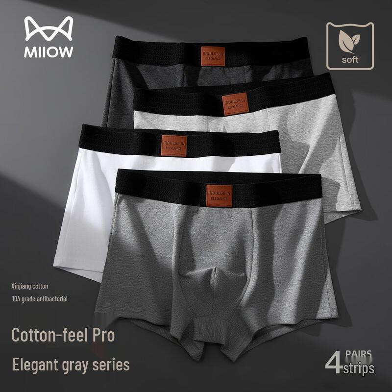 MIIOW Men's Cotton Boxer Briefs - 4-Pack