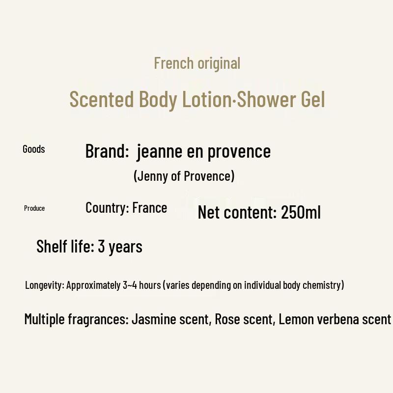 JEANNE EN PROVENCE Rose Scented Body Lotion 250ml