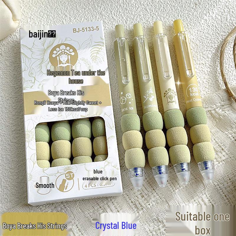 

Bo Ya Gradient Soft Grip Erasable Pen - 0.5mm for Elementary Students Non-erasable (Black)