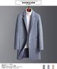 FHLHY Long Chesterfield Wool Business Jacket Men's Coat, Thick, Autumn/Winter