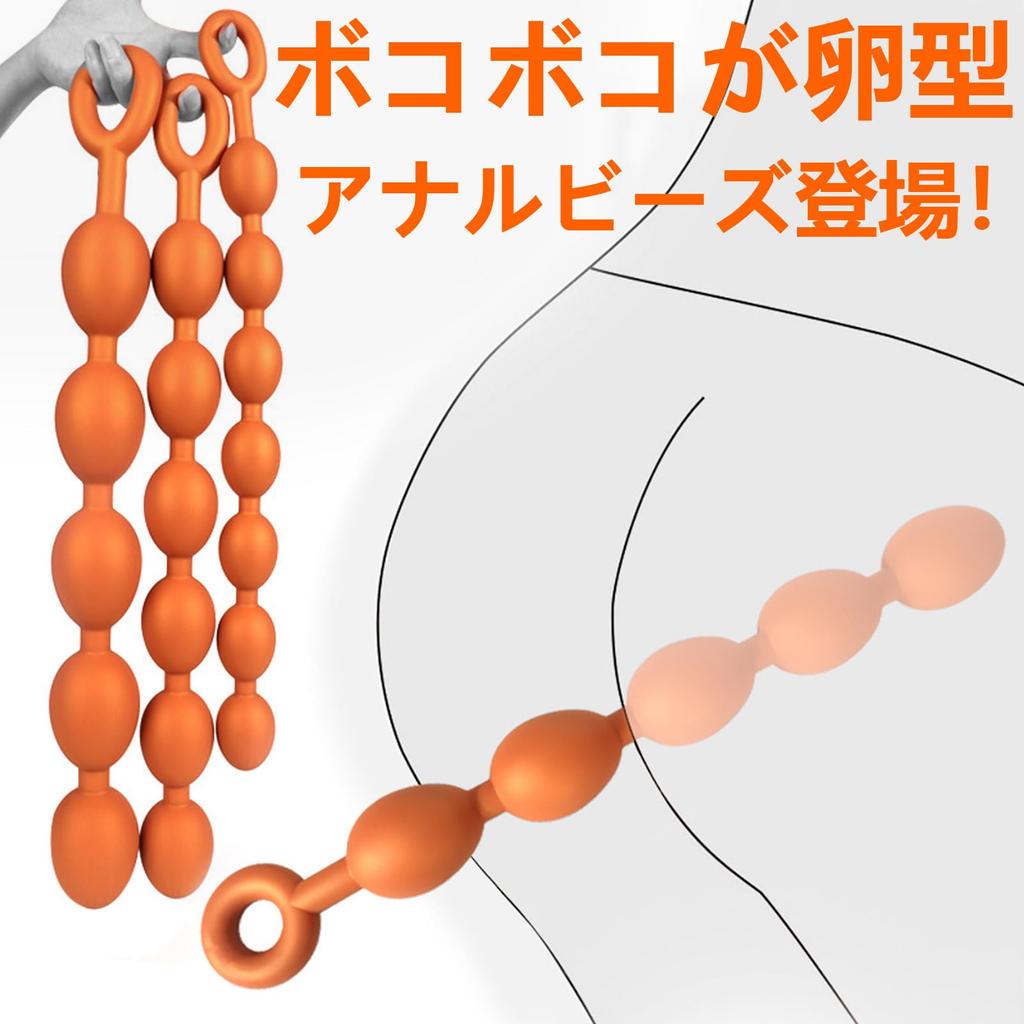 Ifukens Anal Beads Anal Ball Anal Plug Anal Expansion Anal Dildo Extra Thick Size 6 Renjuryu Thick Anaru Beads Anal Pearl Dildo Anal For Men and Women