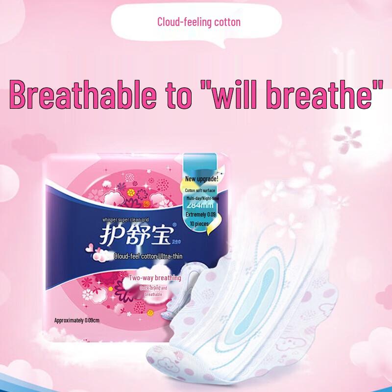 Whisper Cloud Soft Cotton Sanitary Pads