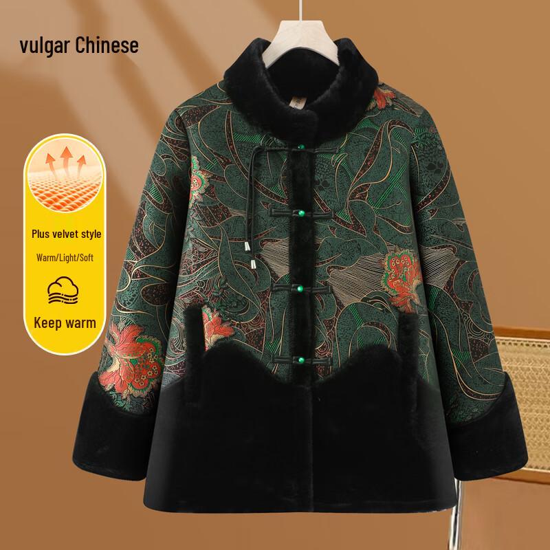 Ronghua Women's Chinese Style Thickened Winter Padded Coat