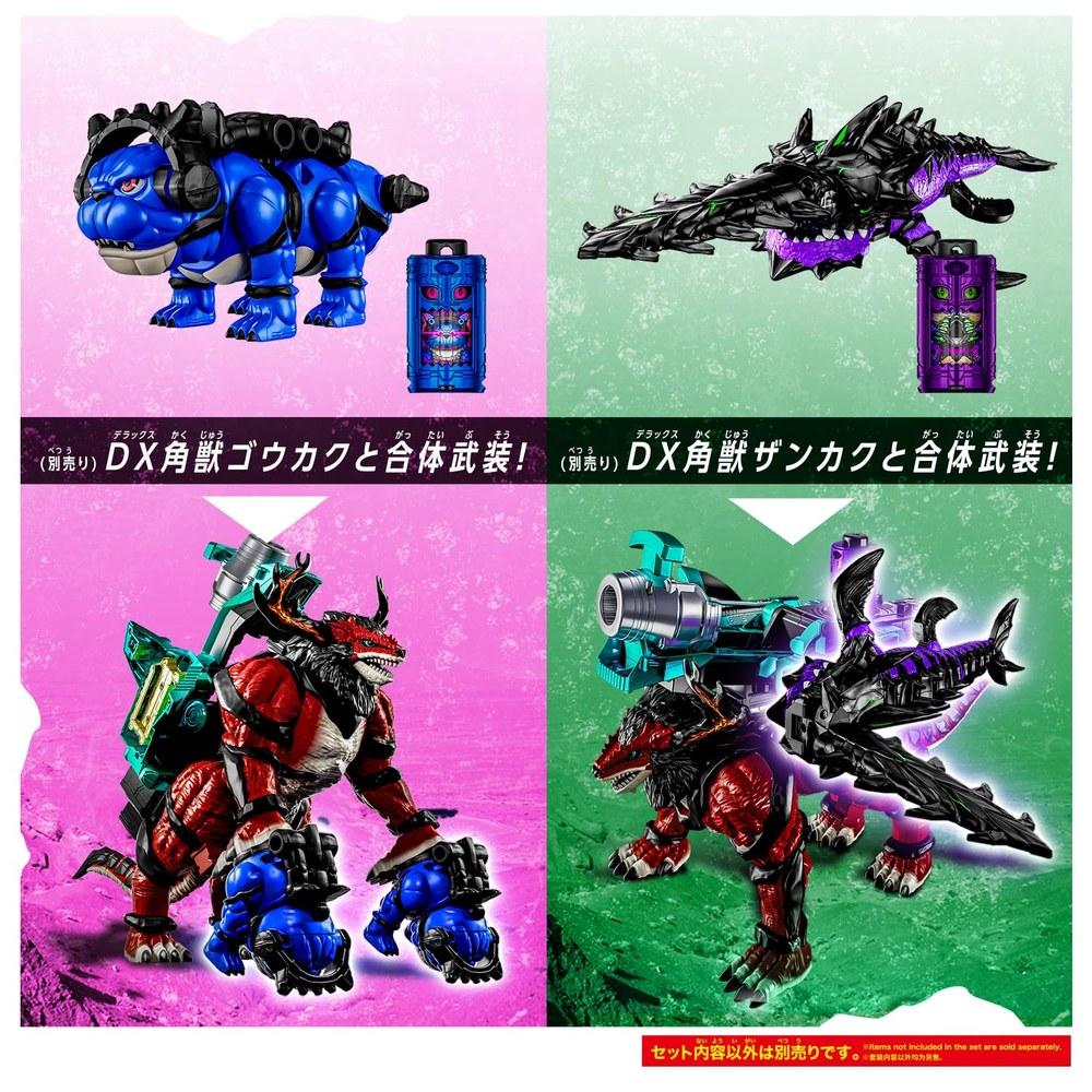 Bandai Horn Hunter Omega Horn DX Horn Beast Enkaku and Omega Horn Egor Gear Set Includes Emorgia Gekidou Emorgy R.E.D. Ver Suitable for Ages 3 and Up