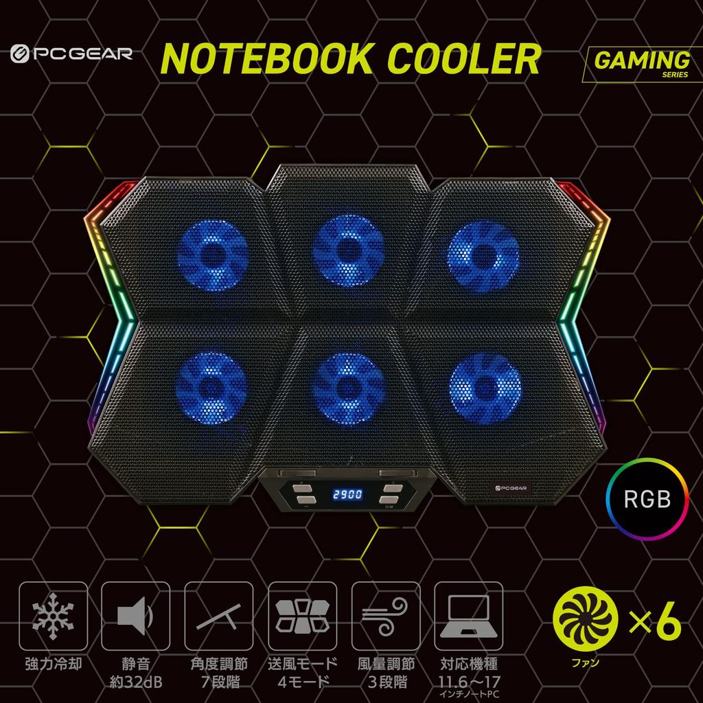 Refroidisseur pour ordinateur portable OHM Electric PCGEAR à 6 ventilateurs, ventilateur CPU et support pour ordinateur portable, Refroidissement silencieux, PC-SCRGB-K 01-0045, Noir