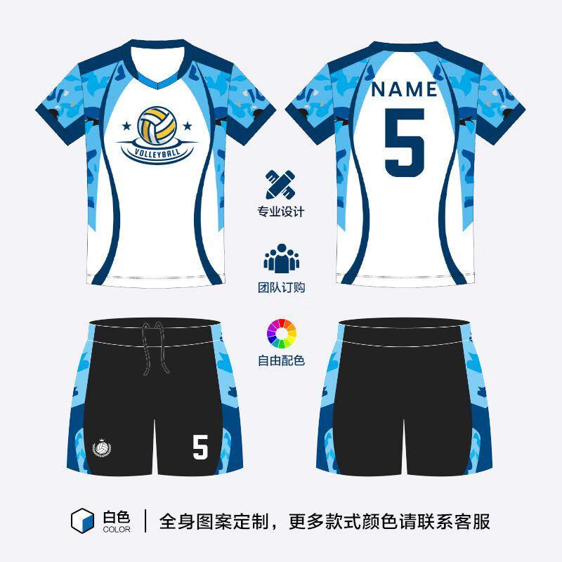 Camisa de Voleibol Personalizável de Manga Curta Unissex