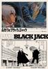 Two Black Jacks Manga & Anime Storyboard Collection
