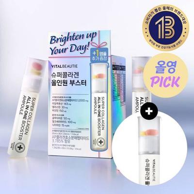 Super Collagen All-in-One Booster Plan (7+1)