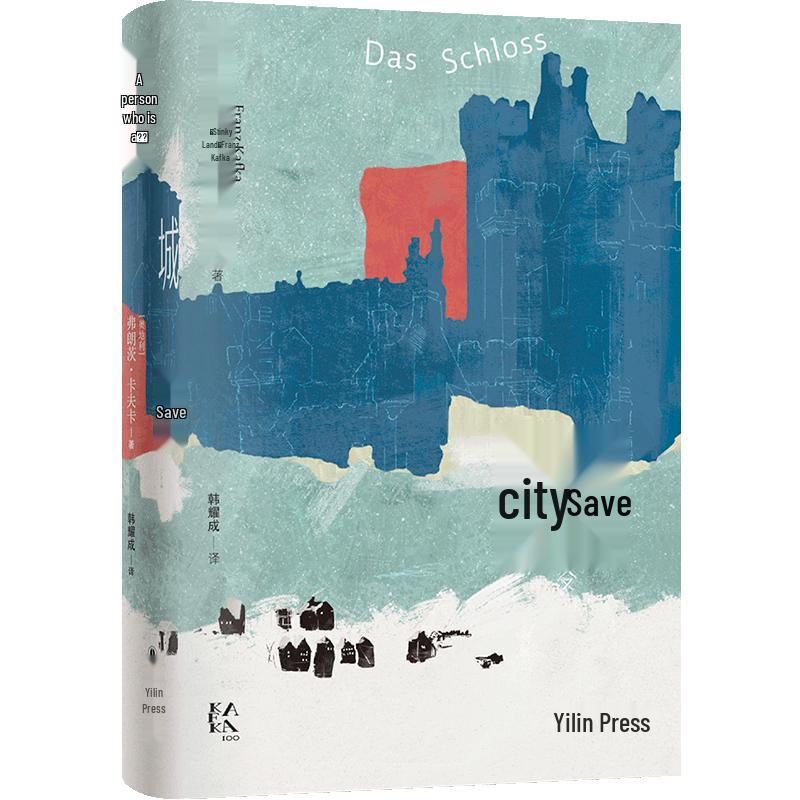 Kafka s The Castle: Selected Works Collection