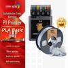 Bambu Lab P1S/P1SC Compatible 1.75mm 3D Printer Filament CN Plug (adapter Included)