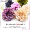 [Baramoly] Hair Ornament for Coming-of-Age Ceremony, Graduation Ceremony, Wedding, Kimono, Hakama, Furisode, Dahlia, Preserved Flowers, Baby's