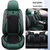 Cross-border All-Season Ice Silk Car Seat Cushion and Cover 