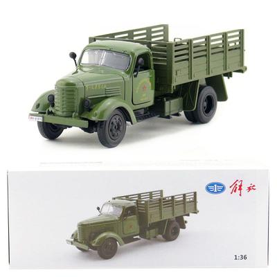 1/36 Tactical Truck Alloy Model Diecasts Military Transport Vehicle Model Metal Armored Car Model Sound and Light Kids Toys Gift
