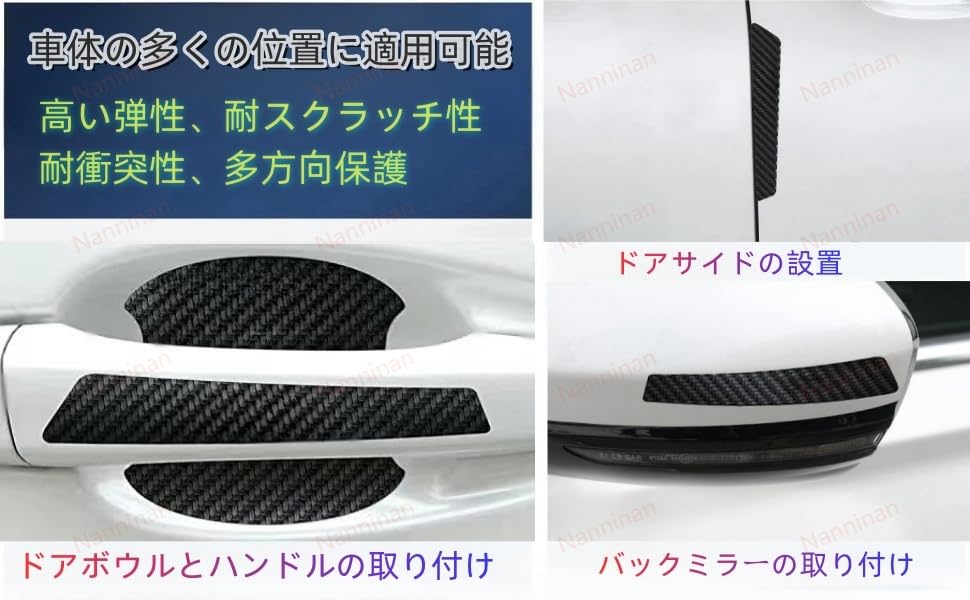 Daihatsu Toyota Türgriffschutz Kompatibel mit allen Daihatsu und Wake Kohlefaser Auto Türgriff Kratzschutz Reflektierende Seite Auto Tür