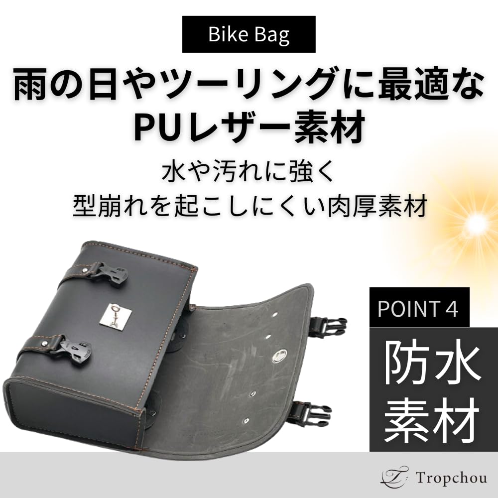 Tropchou Motorcycle Side Bag with Tool Small Organizer for Touring Black Lock, Saddlebag, Tools,