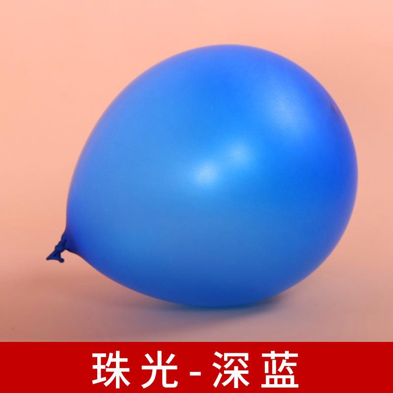 1.5G Pearl Balloons, Wedding Room Arrangement, Birthday Party Celebration Scene Decoration, Children'S Thickened Latex Balloons