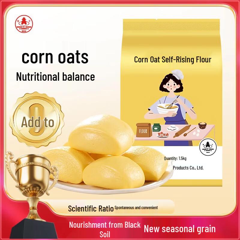 Tayingzi Corn and Oat Self-Rising Flour
