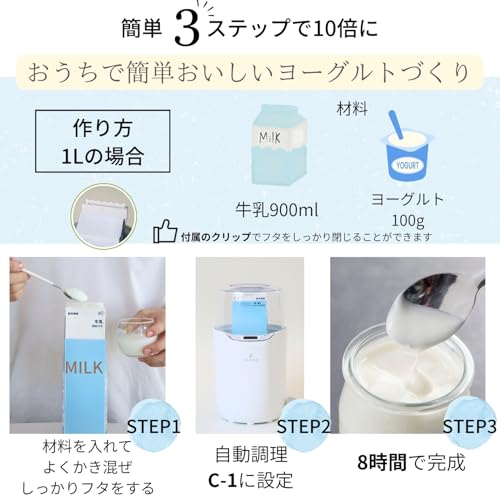 DANKE Fermented Yogurt Maker, Amazake Maker DK-YGM01