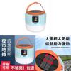 Camping Lantern With Led Solar Power Emergency Light For Outdoor Adventures