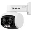 Tp-Link Dual-Lens PTZ Outdoor Security Camera