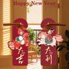 Horse Year Spring Festival Decoration Good Luck Lucky Character Door Hanging  New Year Celebration