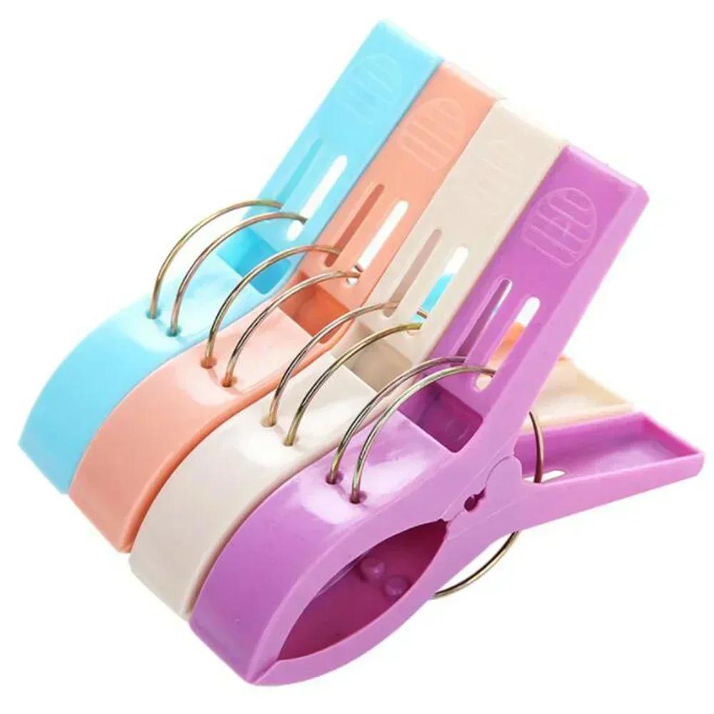 2025 4pcs Large Beach Towel Clips Quilt Clothes Clips Practical Plastic Quilt Pegs for Laundry Lounger Underwear Organization