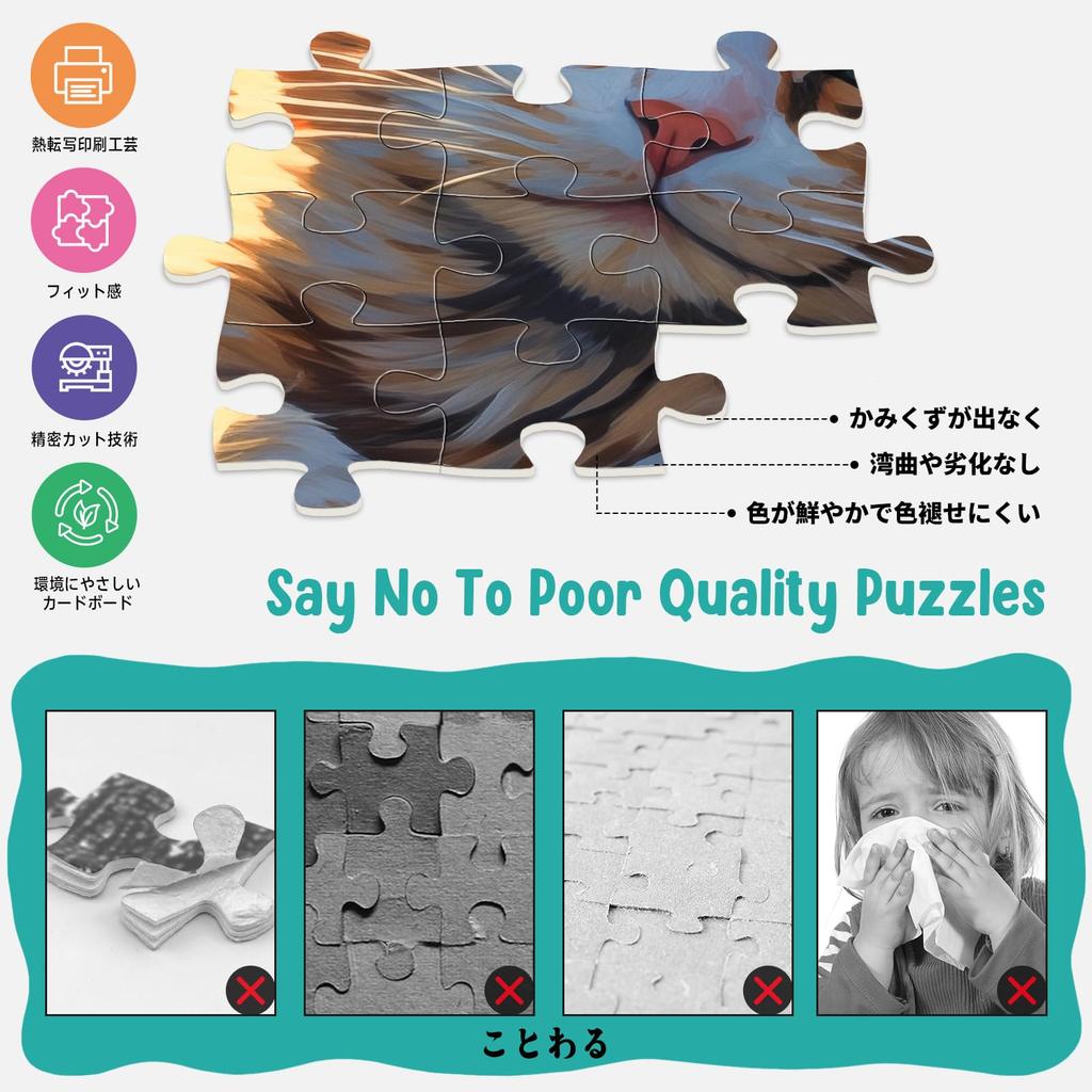 CHengQiSM 100-Piece Jigsaw Puzzle, Large Pieces, Sleeping Cat, Kids' 100-Piece Puzzle, Beginner's Cat Toy, Ages 6 and Up, Gift (45x35cm)