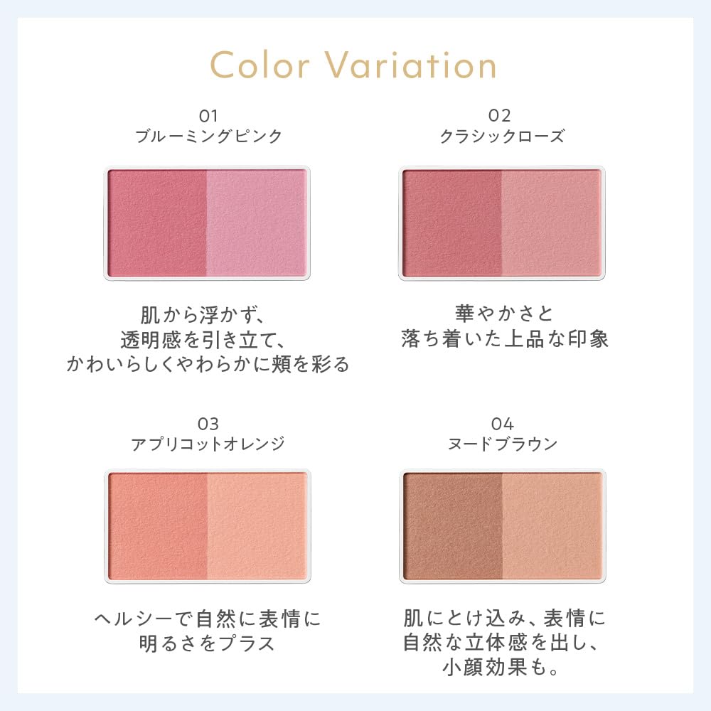 Naturaglace Cheek Blush N 03 Apricot Orange with Cheek Skincare Organic Brush, Blush, Soap-Removing, Plant-Based Ingredients,