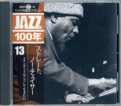 CD VÁRIOS - Jazz 100 Anos 13 Straight, No Chas SHJZ113 Universal Music 2014 Japão Jazz Usado