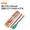 Studio Ghibli Delivery Service French Chopsticks Set Bento Chopsticks Made in Dishwasher Silent Kiki's (Chopsticks, Spoon, Box, Case, Japan, Safe,