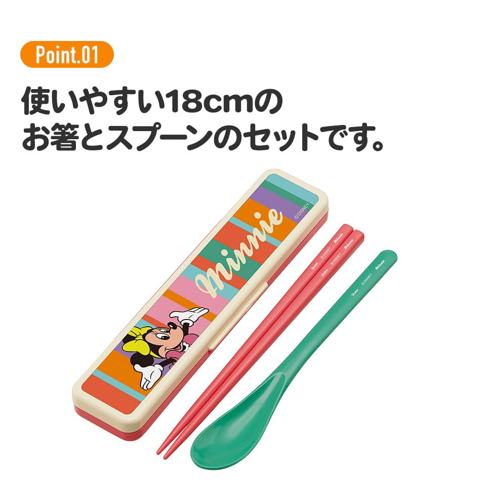 Studio Ghibli Delivery Service French Chopsticks Set Bento Chopsticks Made in Dishwasher Silent Kiki's (Chopsticks, Spoon, Box, Case, Japan, Safe,