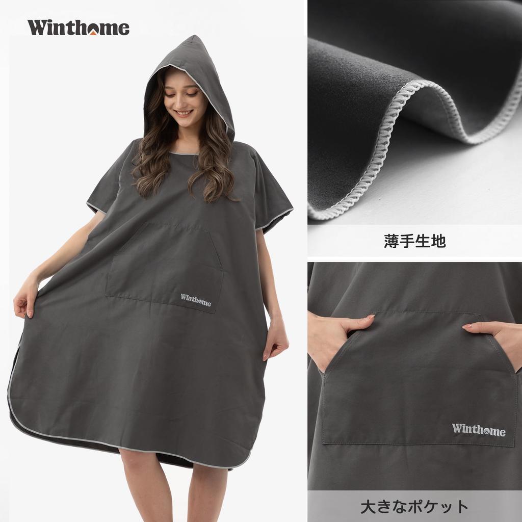 Surfing Changing Sauna Absorbent Pool Water [Winthome] Poncho, Towel, Poncho, Quick-Drying, Towel, Poncho, Bathrobe, Oversized, Sports, Lightweight,