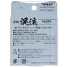 TORAY Line Shorin Keiryu Premium 50m No. 0.6