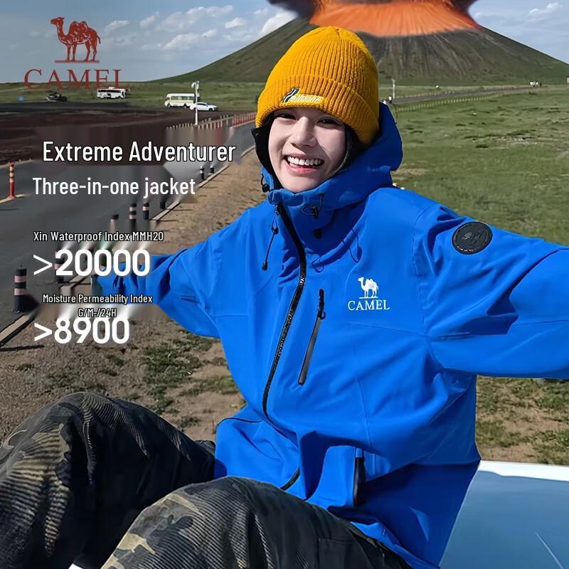 

Camel Водонепроникна вулична куртка King Armor Ultra 3-в-1 XS