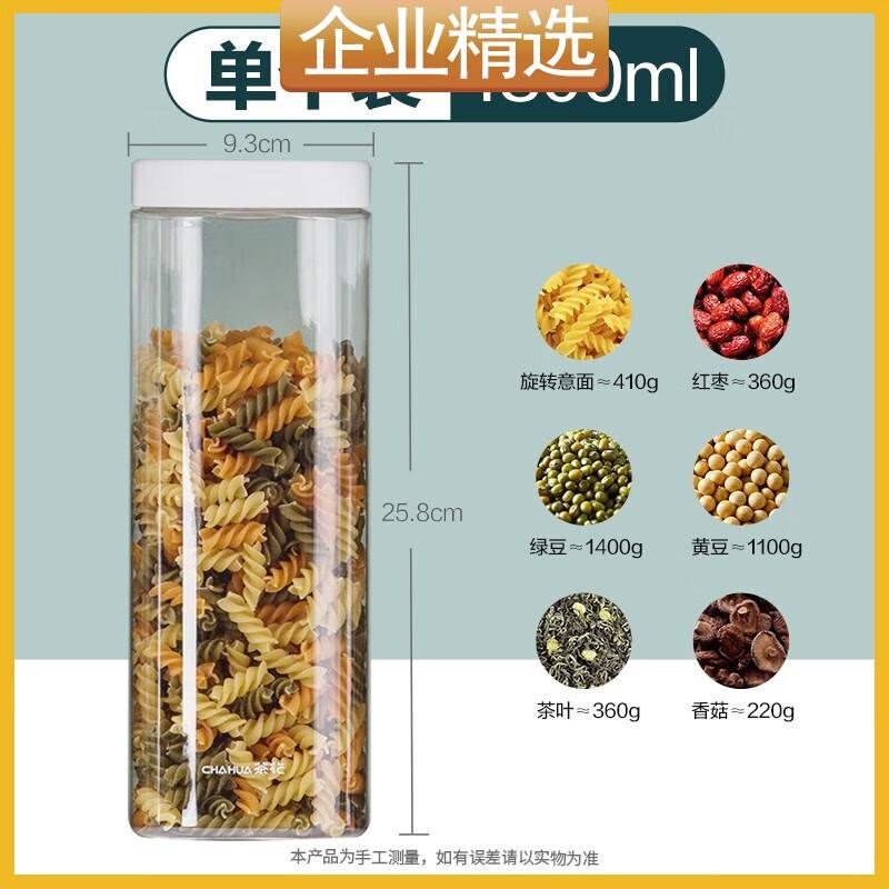 

Camellia 316 Stainless Steel Sealed Storage Jar