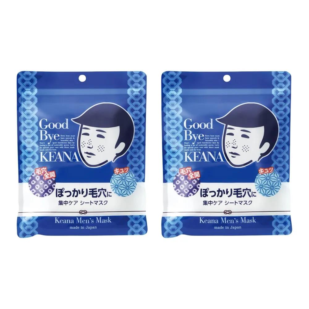 Keana Nadeshiko Men s Tightening Mask Pack (10 Sheets, 2 Packs)